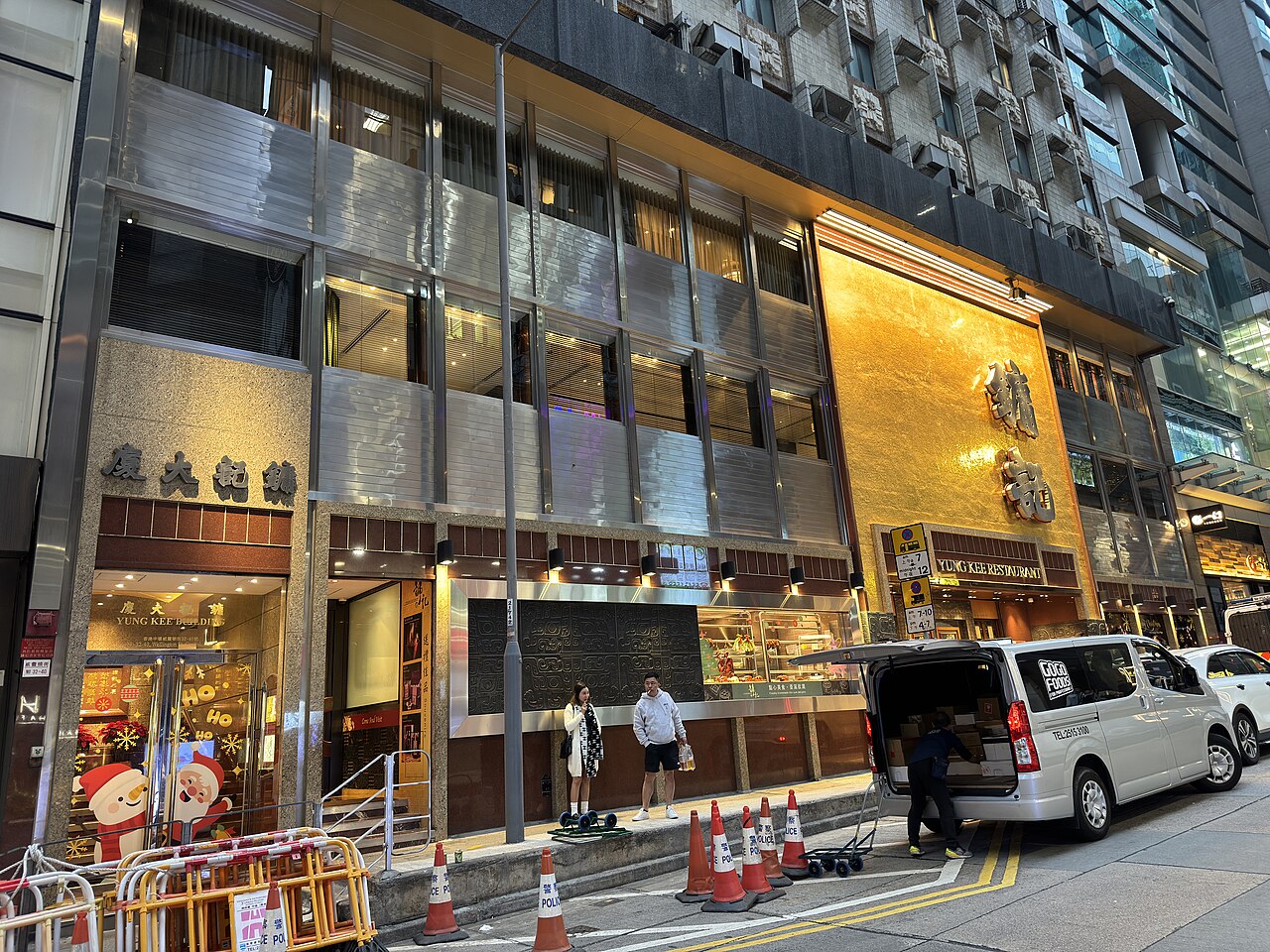 Yung Kee Restaurant, Wellington Street, Hong Kong