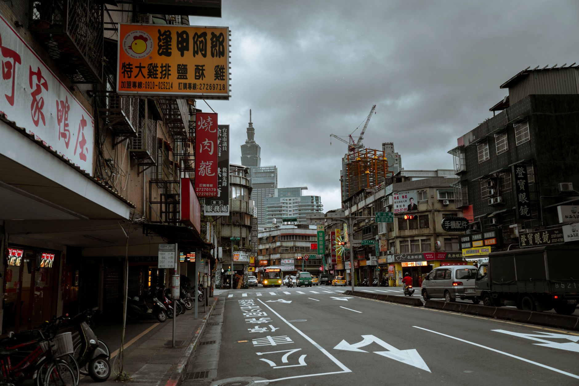 A busy Taipei street