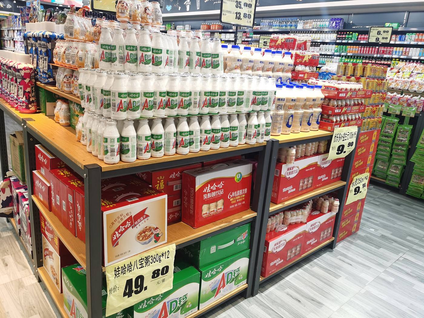 Wahaha AD calcium milk bottles stacked on a supermarket display in Suzhou, China. Wahaha's founder Zong Qinghou died in February 2024 leaving three promised trusts unmade